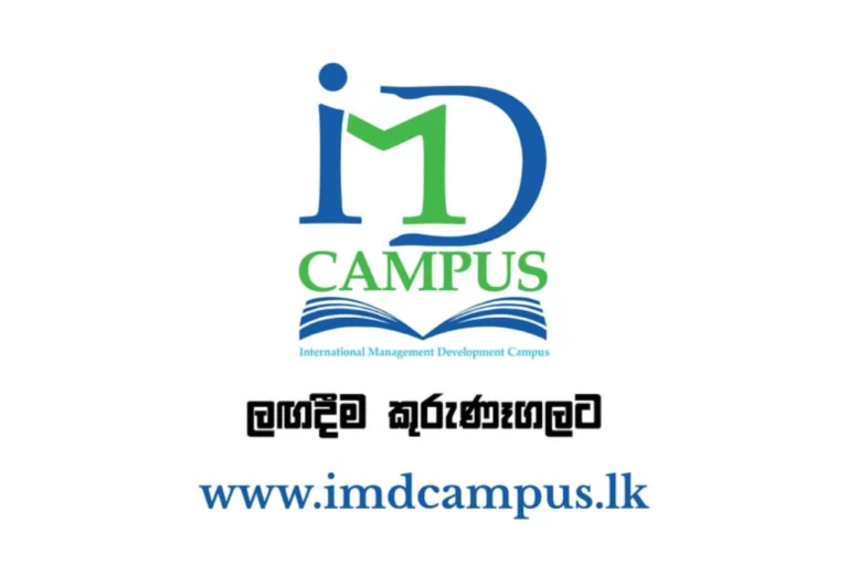 IMD Visits Kurunegala